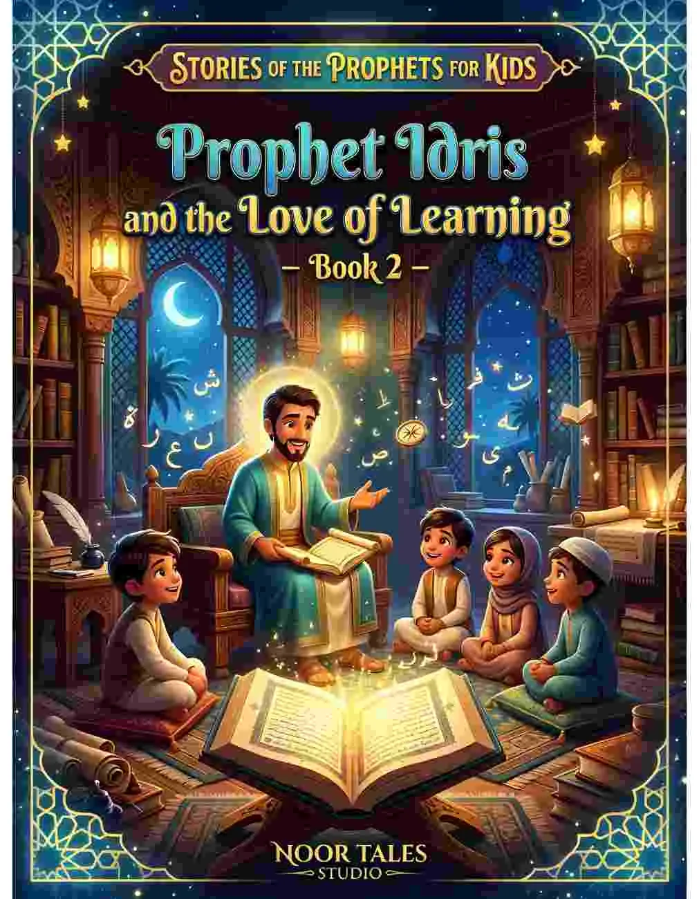 Prophet Idris and the Love of Learning